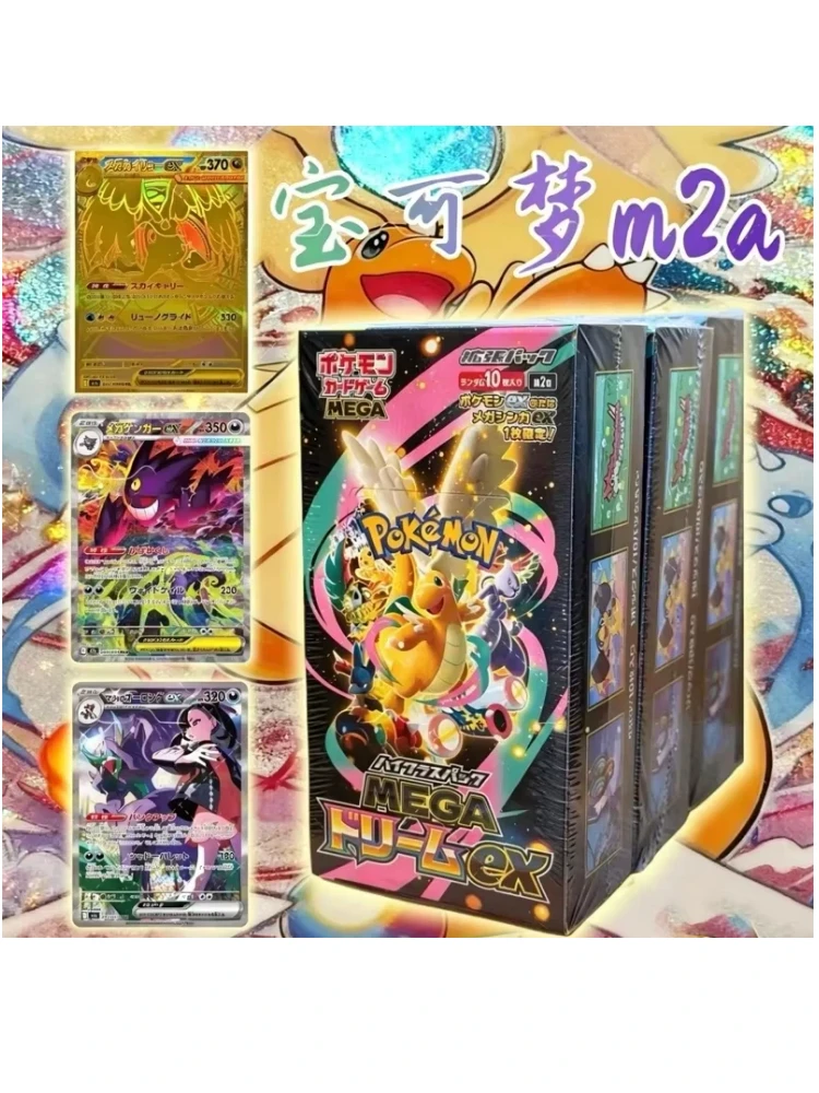 JP Edition Pokémon TCG M2a Mega Dream Ex Booster Box Sammelkartenspiel Holo-Folie Versiegelte Karten für Fans und Sammler