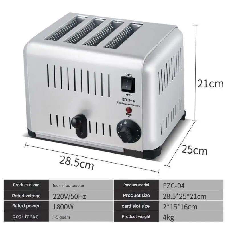 محمصة خبز ذكية مع تحكم WiFi لتحميص مخصص