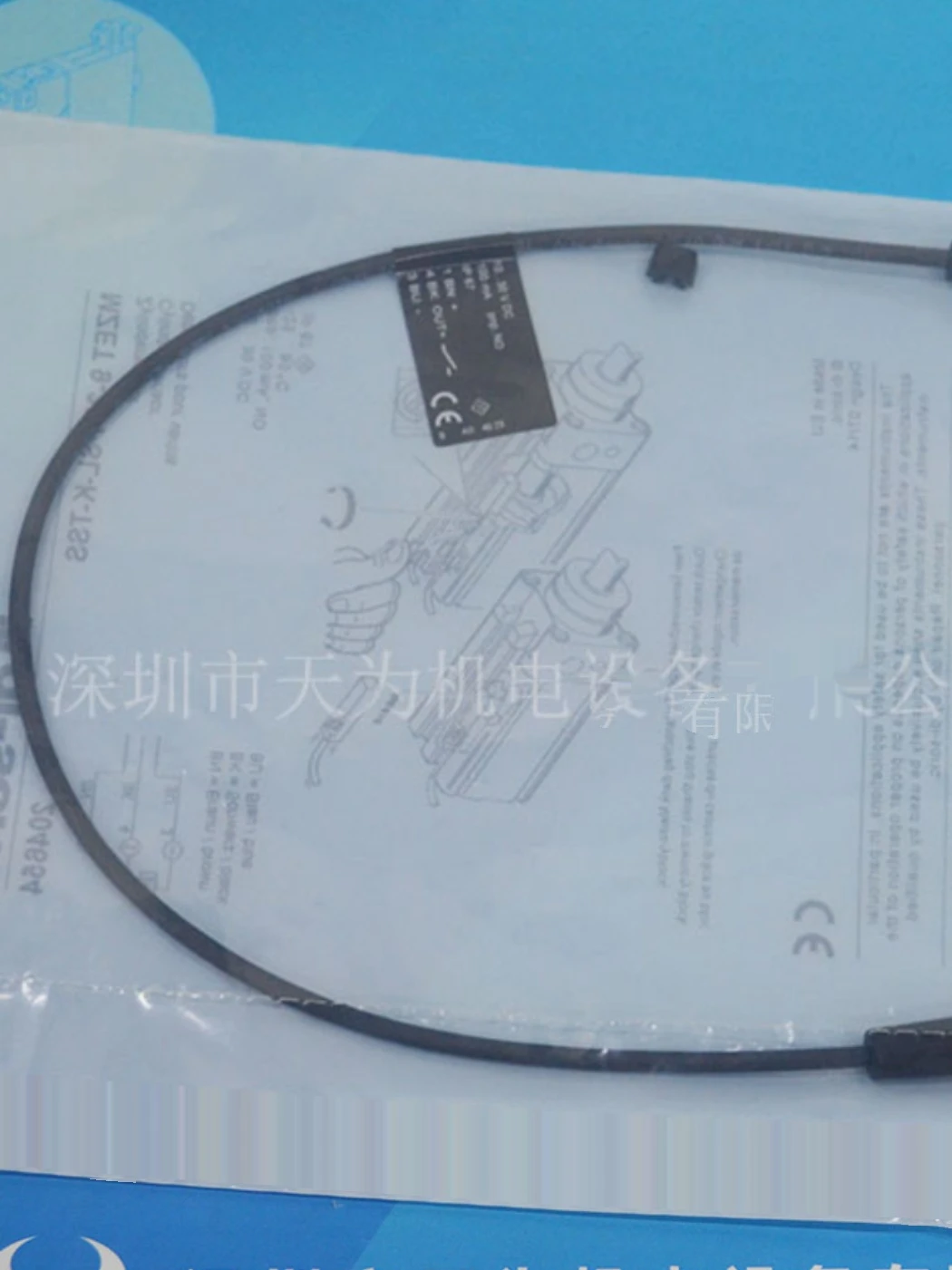 

【Genuine - One Year Warranty】Taiwan RC Photoelectric Switch RT-1000P-5M Cable Is 5 Meters Long