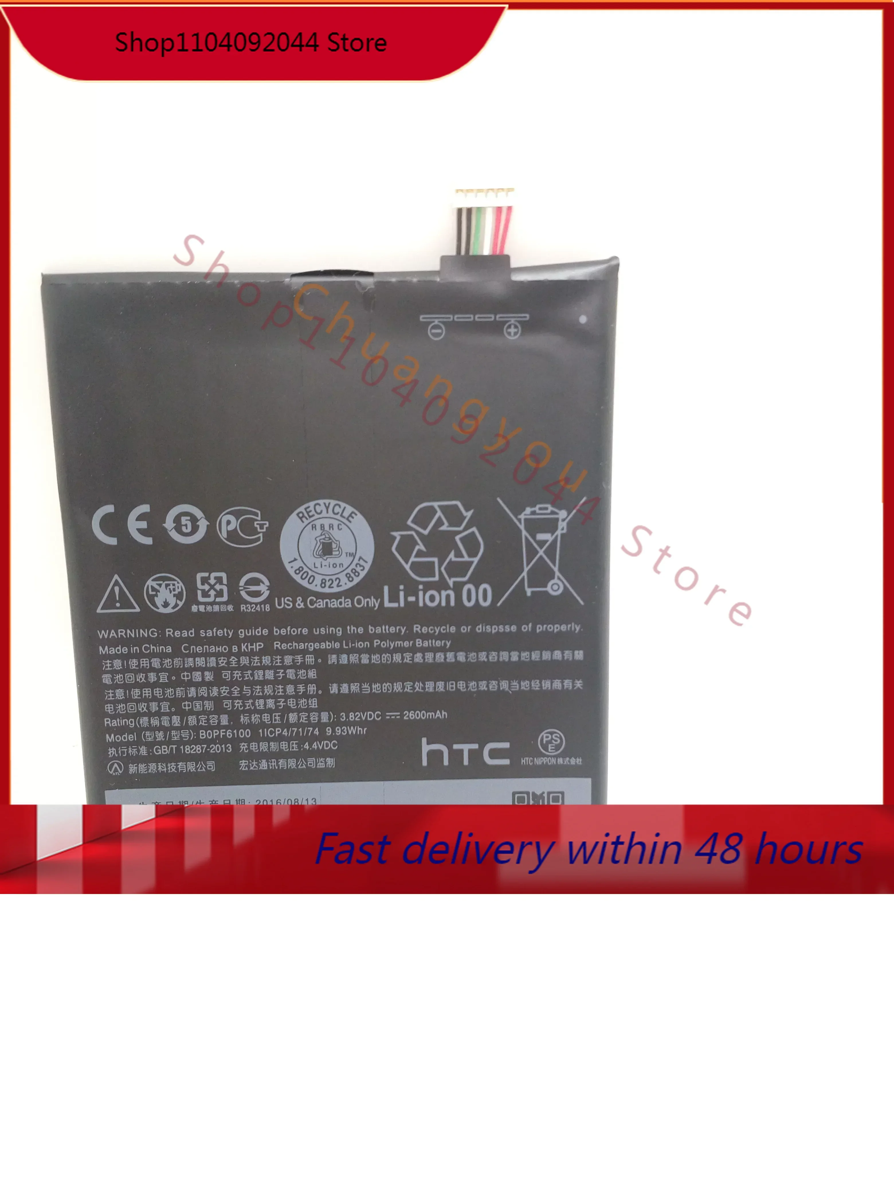 For HTC D820 Battery H D826 Battery D820t/D/U/S Bopf6100 Built-in Battery