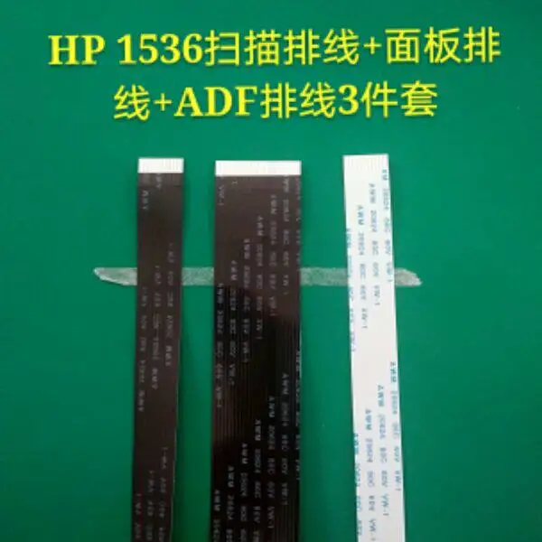 5-セットのスキャナーケーブル-adf-ケーブル-コントロールパネルケーブル-hp-1536-1536dnf-m1536-用