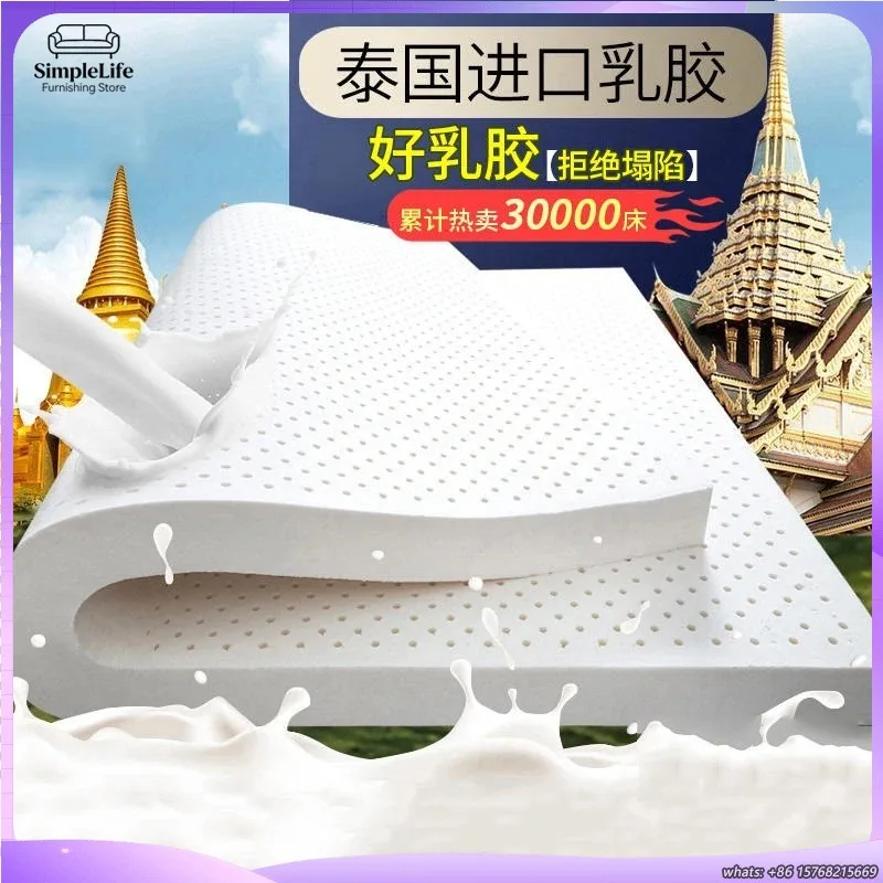 thailand-imported-100-natural-latex-mattress-pure-rubber-top-luxury-bed-cushion-for-double-size-150cm-180cm-tatami-mat