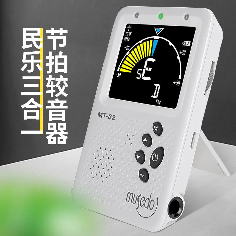 Musedo Guzheng Tuner Erhu Pipa Yang Qin Tuner Authentic Special Soft Ma Touqin Tuner