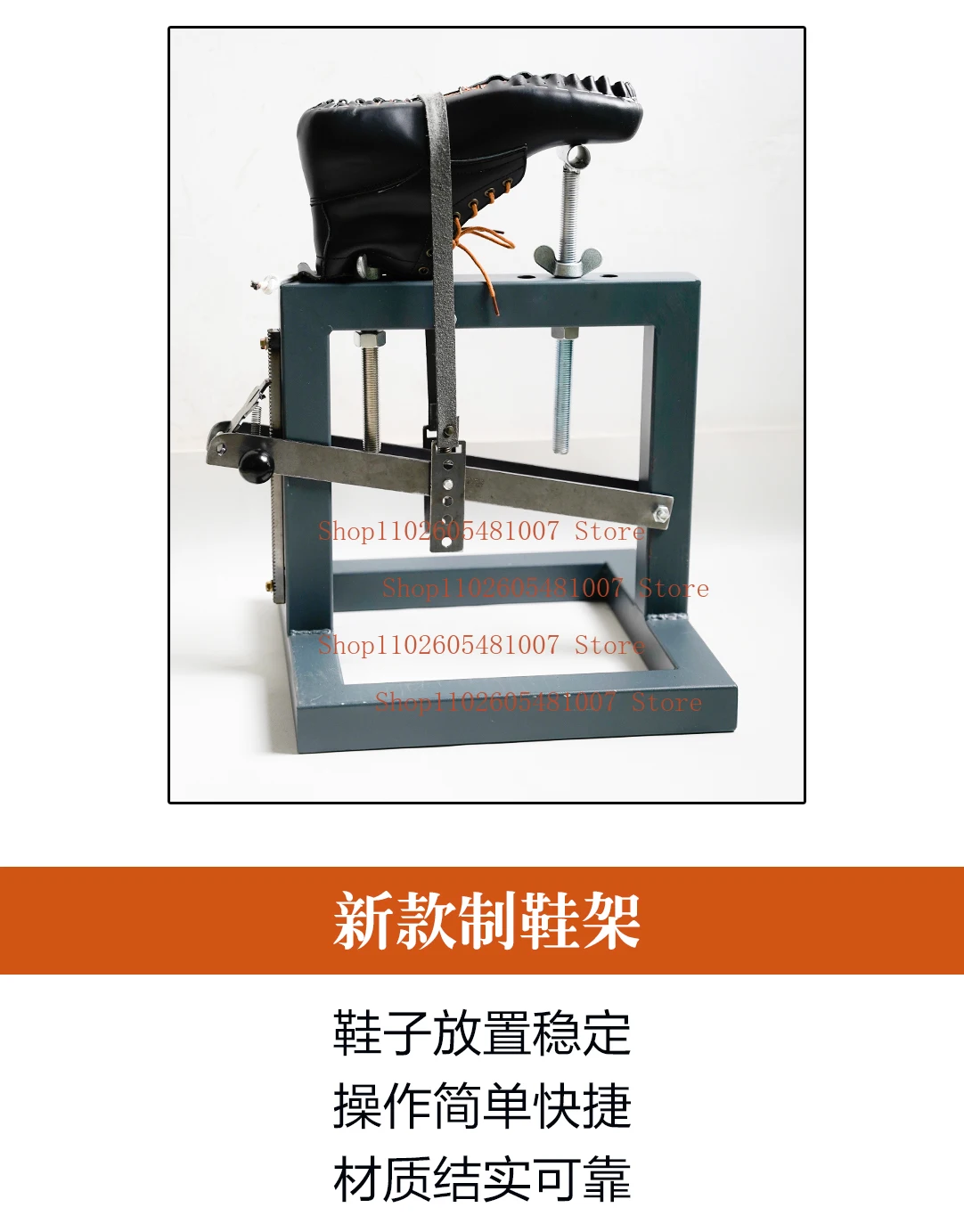 Multi-purpose Shoe Making, Sewing Frame,   Machines, Handmade Shoe Materials,  Repair Tools - view 2