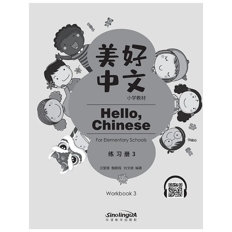 Hello Chinese For Elementary Schools Workbook3