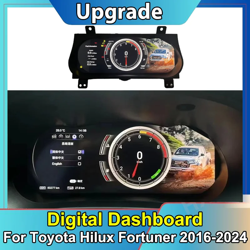 

Автомобильный ЖК-цифровой кластер, виртуальная кабина, SpeedMeter, приборная панель Carplay для Toyota Hilux 2016-2024, блок приборной панели