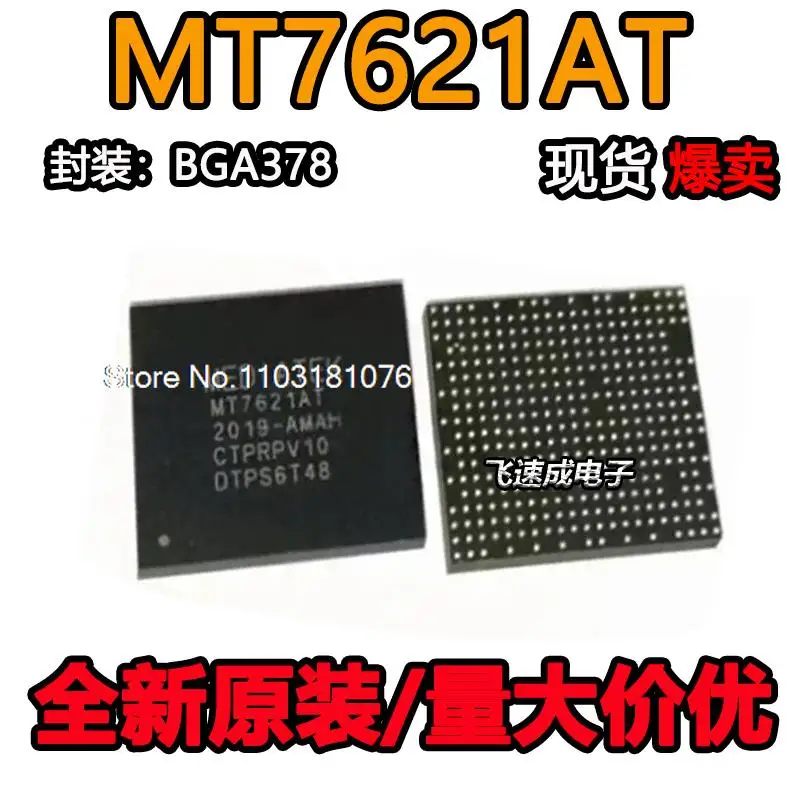 BGA378 MT7621A ไฟฟ้า mtkcpu MT7621 MT7621AT ของแท้ใหม่