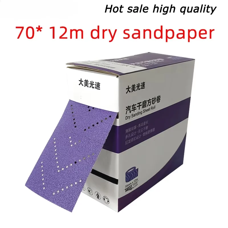 70mm12m Hand-planed Sandpaper Flocking Dry Grinding Hand Torn Emery Cloth Roll Suitable For MRIKA Rectangular Sanding Machine