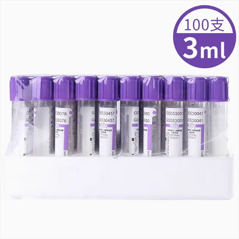 

100/KP children's blood collection tube EDTAK2 anticoagulant tube 3ml non-negative pressure pet plastic biochemical tube