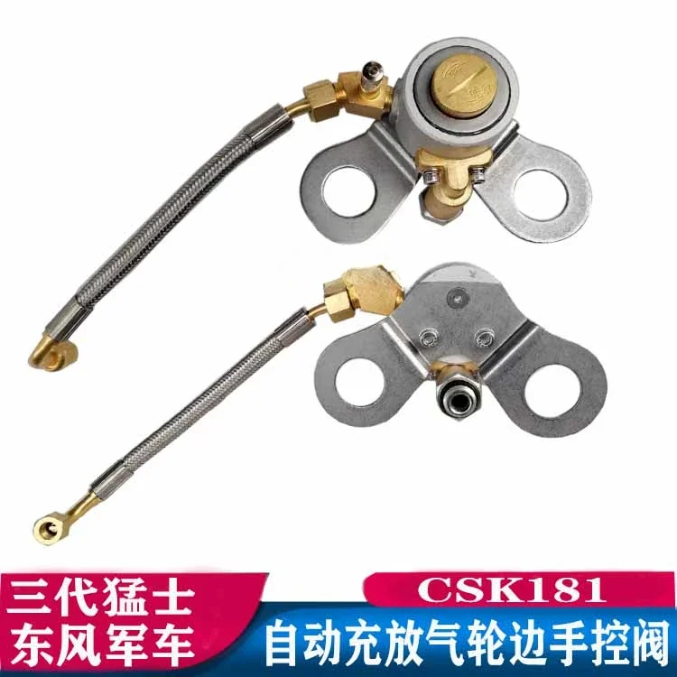 

CSK181 tire manual valve automatic charging and discharging valve inflation pipe fittings