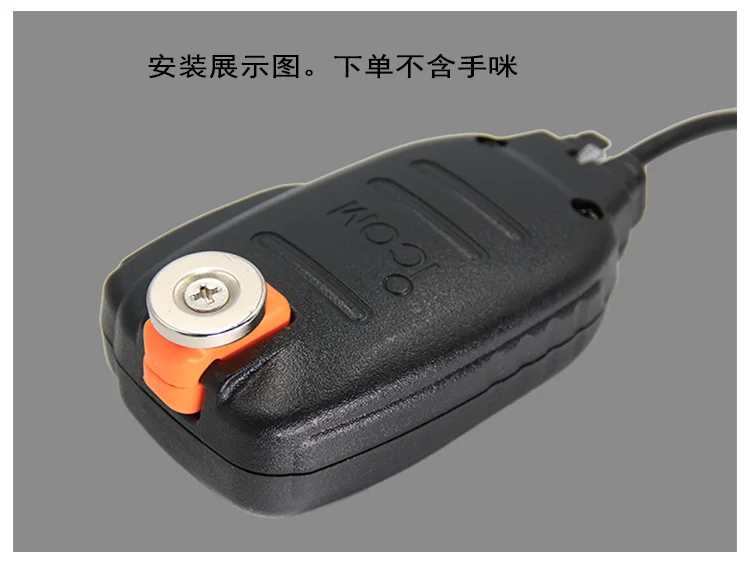 Magnetische Mikrofonhalterung für Icom2720 IC2730A IC2730E IC2820H 5100D 133V HM207 Handmikrofone Feste Halterung – Detail 4