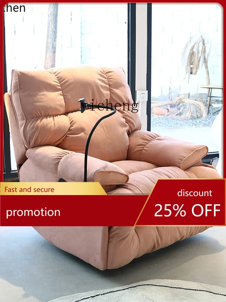 YFY Multi-Functional Lazy First-Class Space Massage Armchair Living Room Electric Single Cloud Chair