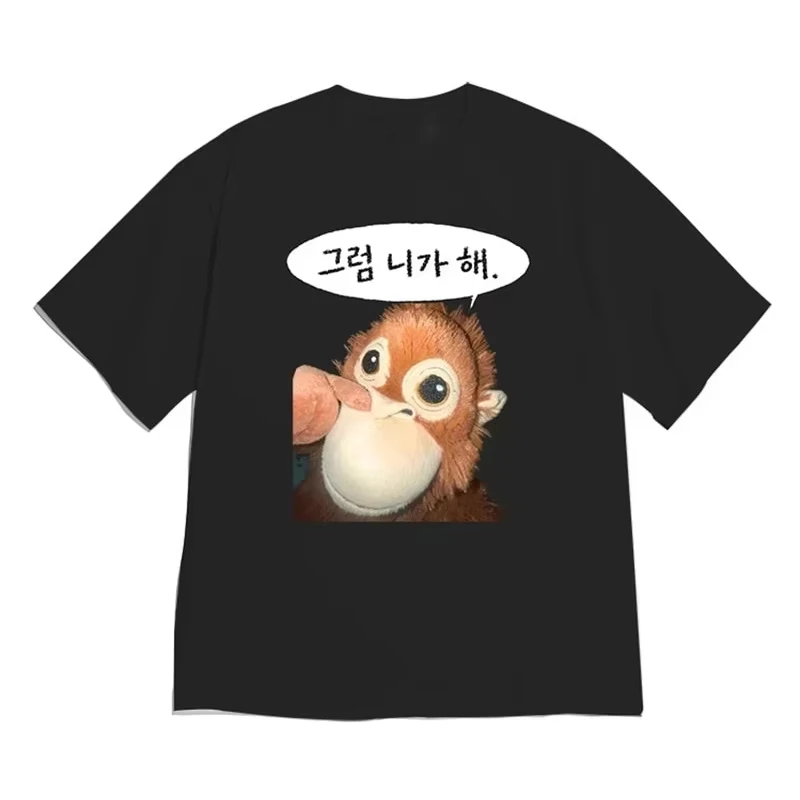 Funny Monkey Meme Cotton T-shirt Unisex Summer Short Sleeve Fashion Oversized Unisex Streetwear Trendy Cotton high quality soft