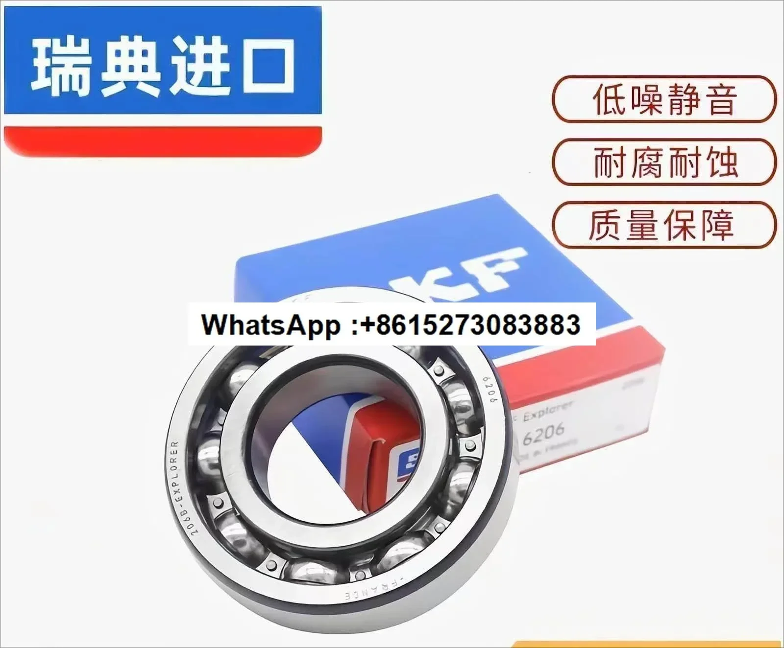 SKF محامل سويدية عالية السرعة 6307 6308 6309 6310 6311 6312 -2Z/2RS1H/C3