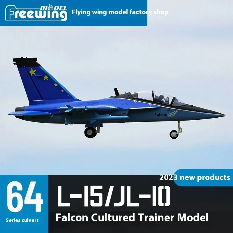 Freewing-L15シミュレーションダクトファン、rcプレーン、飛行機、加圧力玩具、6チャンネル