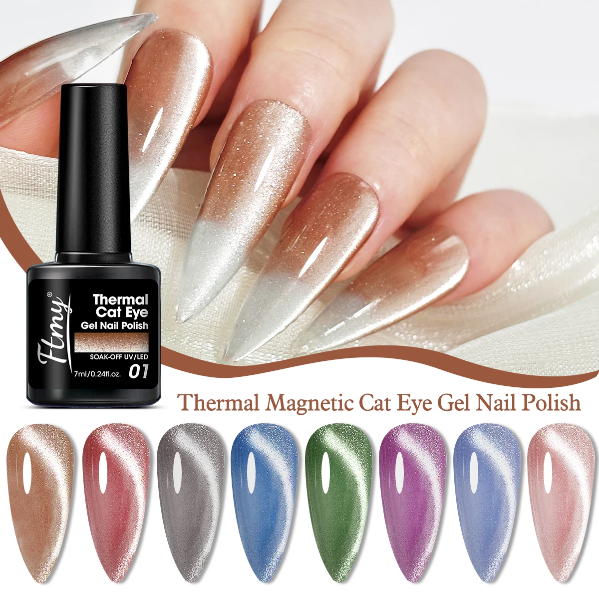 0.24 oz Reflective Glitter Hot Gel Nail Polish - Color change, absorbs UV LEDs, and is fragrance-free for hands, feet, and nails