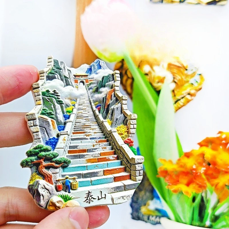Taishan Eighteen Bends Fridge Magnet - Majestic Sacred Mountain Souvenir Unique Chinese Cultural Gift for Travel Spiritual Decor
