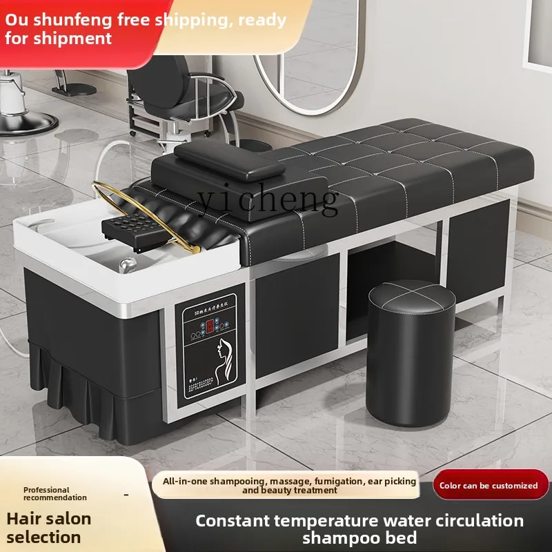 صالون حلاقة YFY خاص مع سرير أذن تبخير بدرجة حرارة ثابتة وتدوير المياه #2