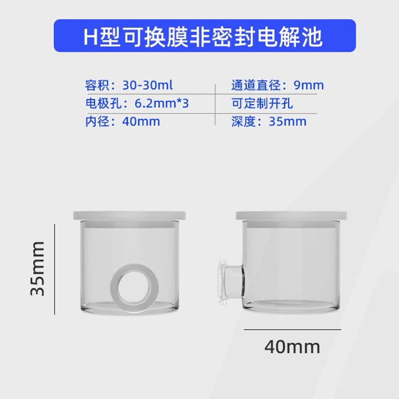 50-50ml 100-100ml H-type unsealed Electrolytic Cell Exchangeable Membrane Electrolytic Reactor