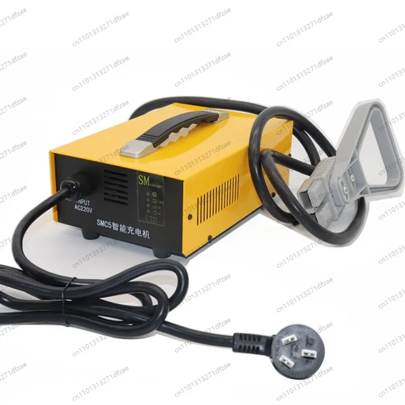 Forklift Charger SMC5 Intelligent Charger Lithium Battery Electric Sightseeing Car Sweeper Maintenance-free Liquid Addition