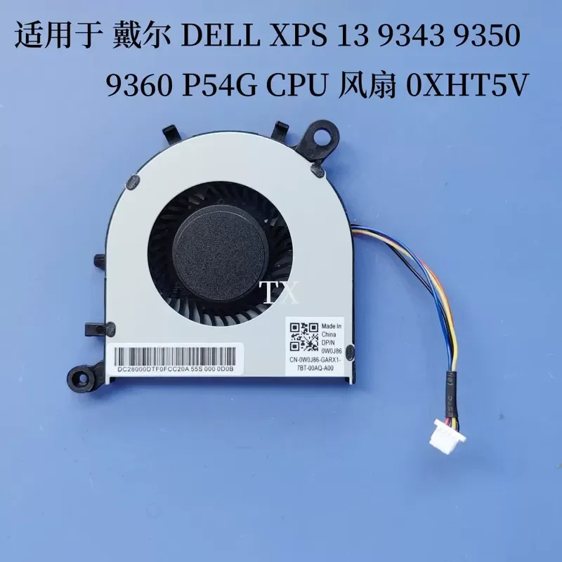 Вентилятор процессора для DELL XPS 13 9343 9350 9360 P54G 0XHT5V