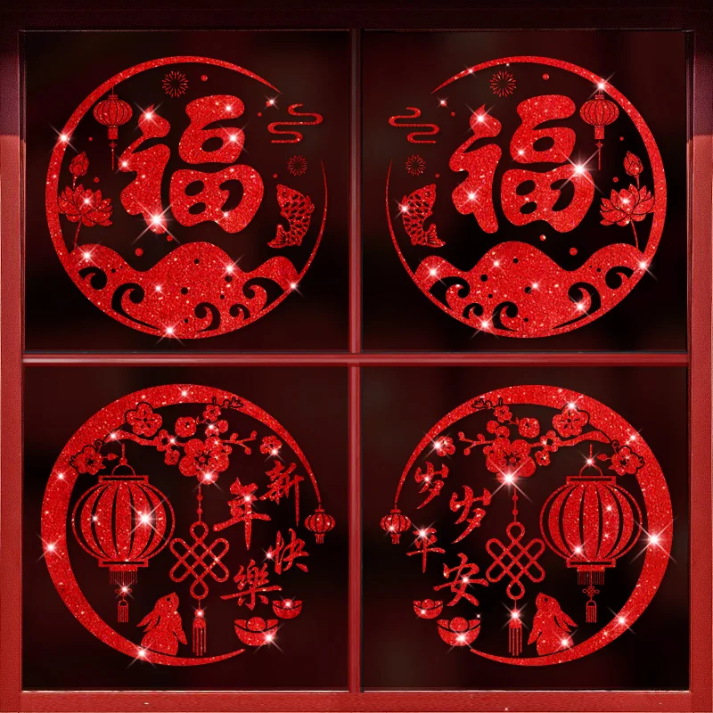 New Year Stickers Door Decals Paper-cut 2024 New Dragon Decoration Spring Festival Decoration Glass Stickers