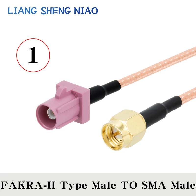 RG316 Coax Cable line FAKRA H TYPE TO SMA Male Female Coaxial cable Connector RF Crimp for Cable GPS Antenna 6G FAKRA H TYPE