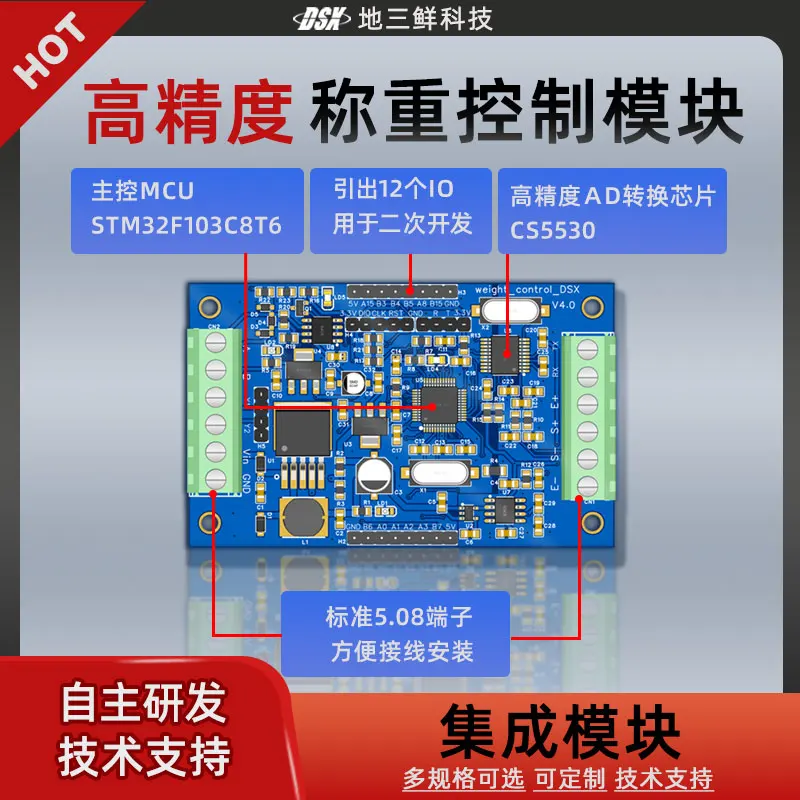 

Weighing Module CS5530 Single Channel Sensor Transmitter Bluetooth Electronic Scale Strain Gauge Tensile Gauge Dynamometer