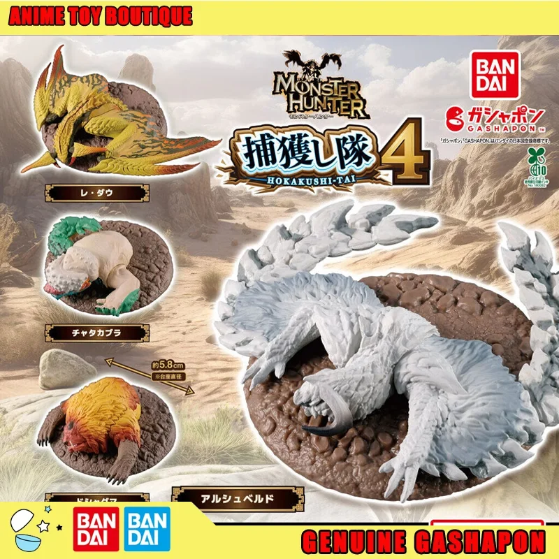 

Authentic Bandai Monster Hunter Capture Team Vol.4 Gashapon Ball 4 Types PVC Monster Dragon Figurines Decoration Fast Shipping
