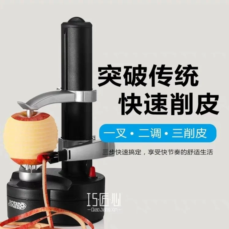 Automatic Multifunctional Electric Peeling Er Potato Peeling Fruit Oranges Peeler Kitchen Appliance Appliances Professional Home