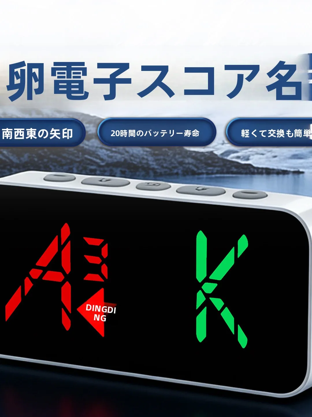 electronic-scoring-system-k8plus-for-mahjong-club-special-new-year-gift-poker-table-game-strategy-nce-cetition