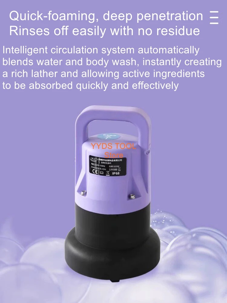 Pet Store Bathing Machine, Bubble Machine, Dog and Cat Bathing Machine, Large Dog Bathing Machine, SPA Machine