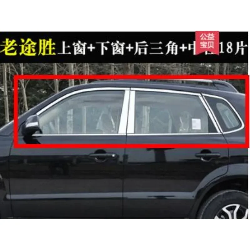 Stainless steel full frame sill with Decorative window stickers for hyundai Tucson 2004-2006 2007 2008 2009 2010 2011 2012 2013