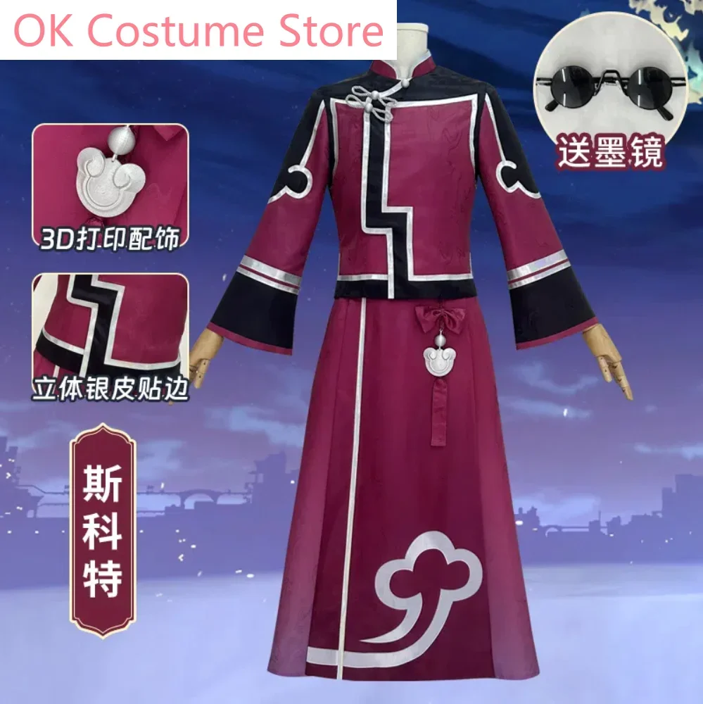 Honkai: Star Rail Lyndon Skott Lone Wolf Cosplay Costume Cos Game Anime Party Uniform Hallowen Play Role Clothes Clothing