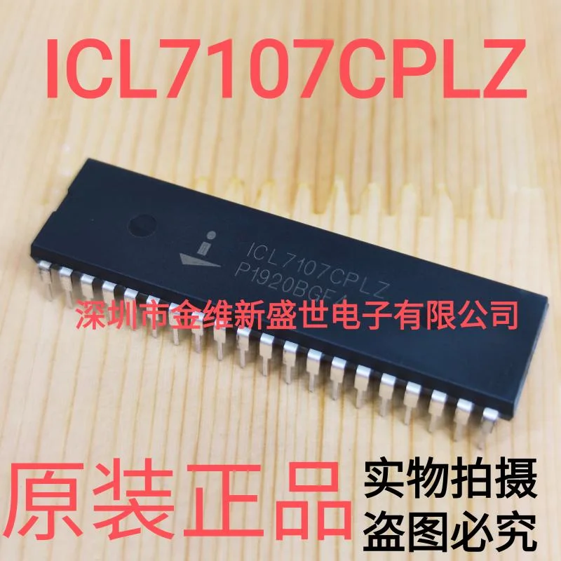 1PCS  ICL7107CPLZ   ICL7107CPL  ICL7107  Brand new genuine product package:PDIP-40