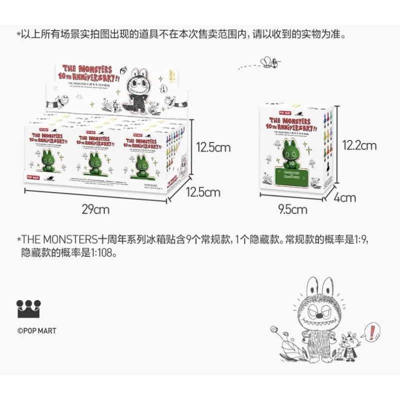 

POPMART THE MONSTERS: Серия к 10-летию – Магниты на холодильник (слепая коробка), милые и интересные игрушки, коллекционная коробка-сюрприз