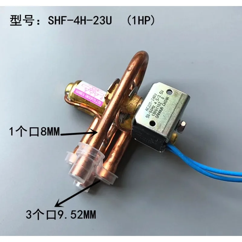 1PC Sanhua Four-Way Heat Pump Reversing Valve With Coil AC220V 1-5P Air Conditioning