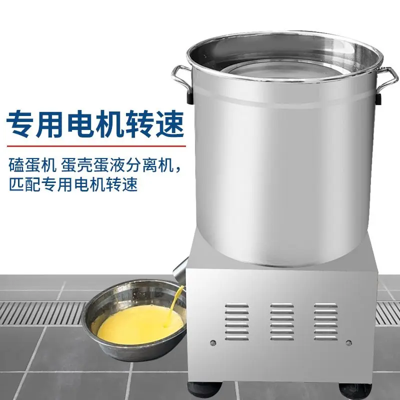 Beating Liquid Separator Beating Machine Electric Beating Machine White Blender Hair Beater Commercial