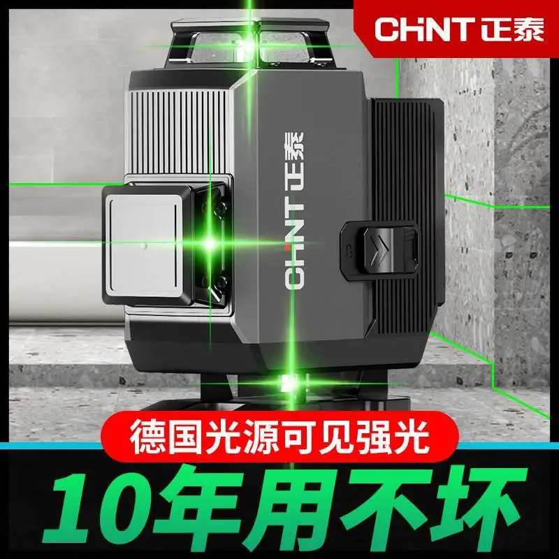 Chint 12-Line Level…