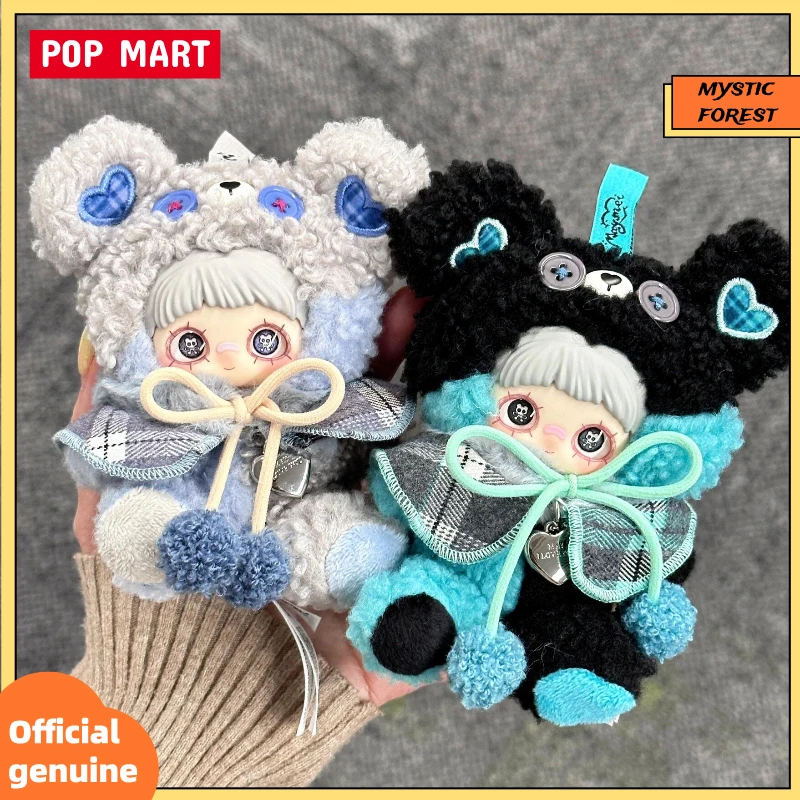 

Подлинная серия MayMei Tiny Bear Cookie, кулон, слепая коробка, модные куклы, гаражный комплект, подарок на день рождения для девочек, игрушки, слепая коробка MayMei