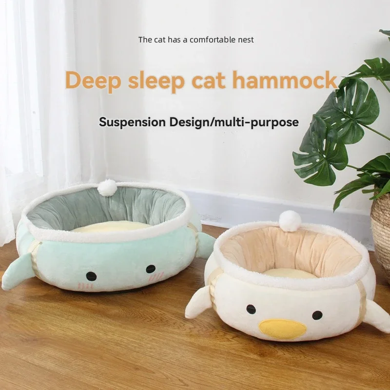 Hanging Design Cat Hammock Nest Short Plush PP Cotton Cat House Multi-purpose Warm Cat and Dog Hammock Pet Bed Pet Supplies