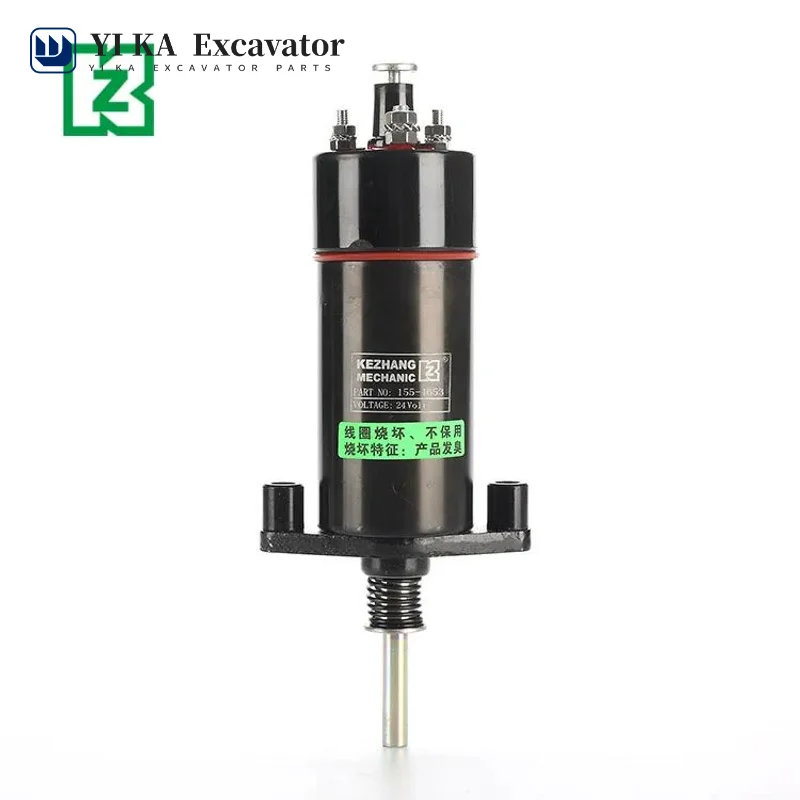 For Caterpillar flameout switch solenoid valve E320/330B/325D/329C engine parking fuel cut-off excavator