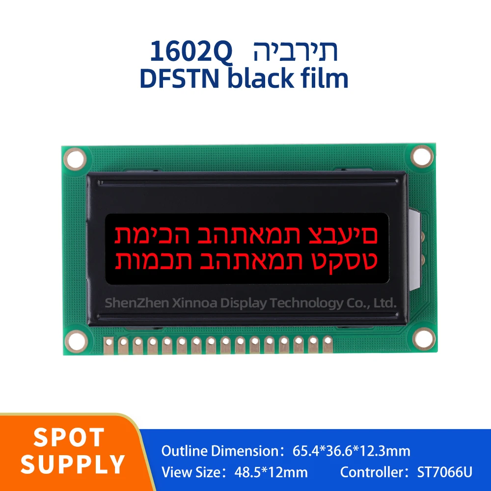 

5.0V 3.3V Character LCD Display Module 1602Q LCD Hebrew Alphabet English Font Screen DFSTN Black Film Red