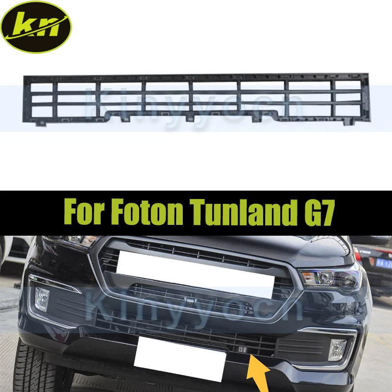 

Car Front Bumper Lower Grille For Foton Tunland G7 2022-2024 Front Lower Bumper Intake Grille