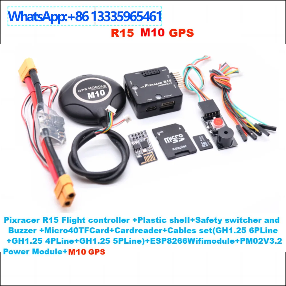 Bo Cube Pixracer R1…