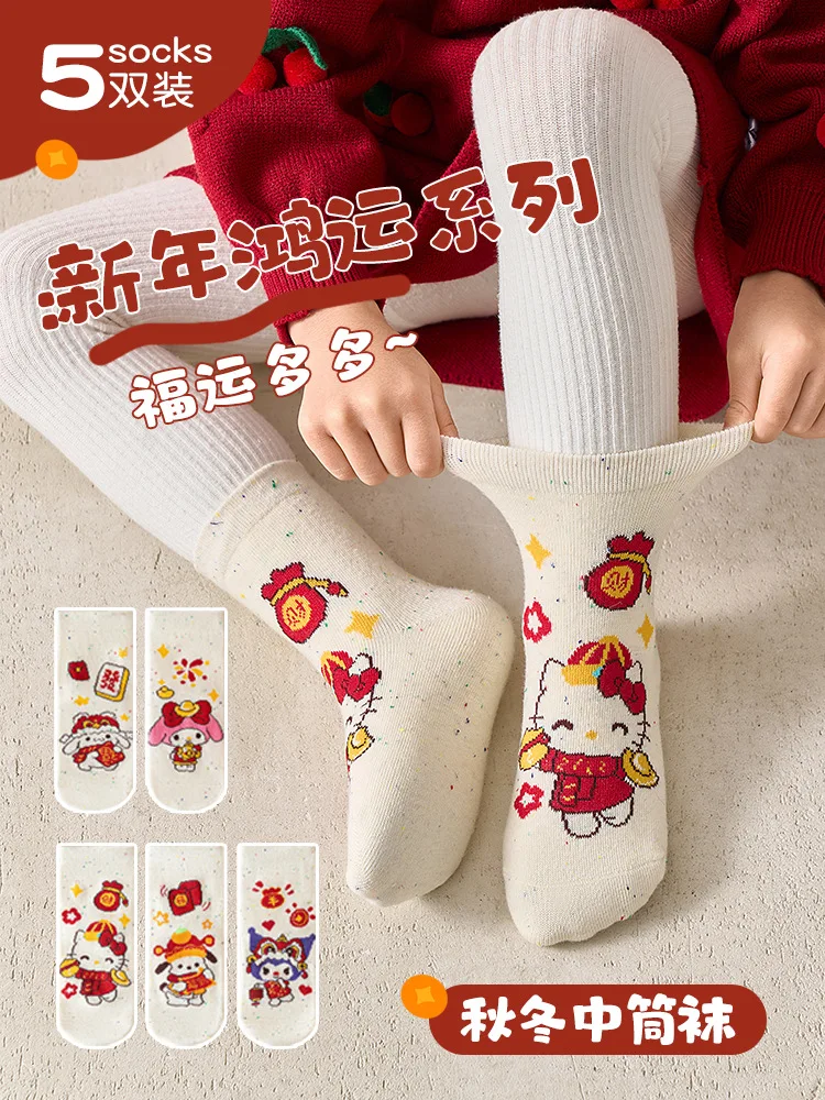 

5pairs Sanrio children's socks cartoon Kuromi children's mid-calf socks over the fall and winter new dots yarn cute girls socks