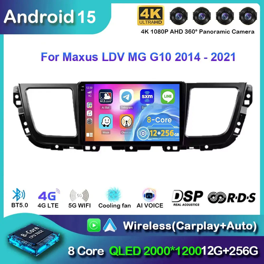 

Android 15 для Maxus LDV MG G10 2014-2021 Мультимедийный видеоплеер Автомобильный радиоприемник GPS-навигация Карпойл WIFI 2Din DVD Стерео DSP