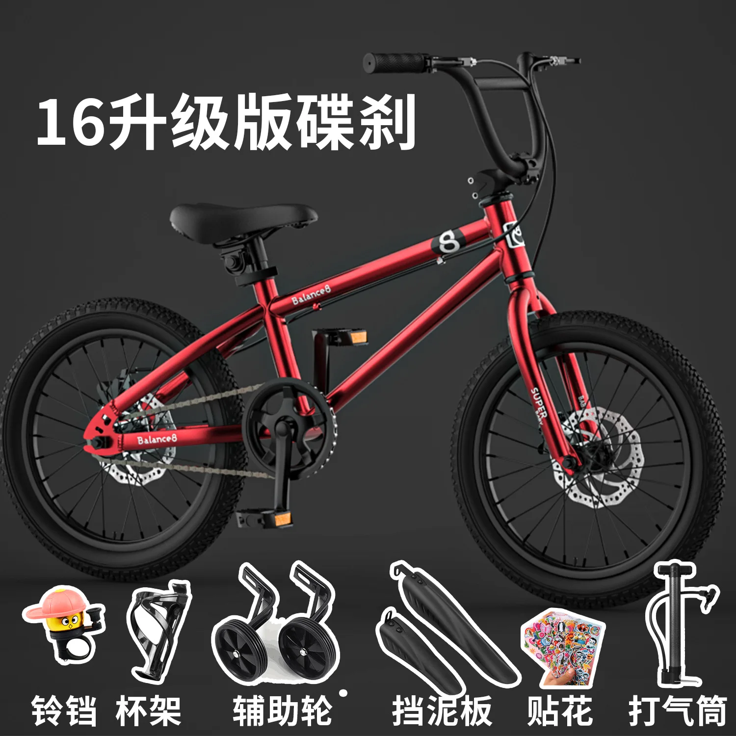 

2022 New Spot Children's Bicycle Boys and Girls Stroller 16 Inch Carbon Steel Colorful Durable Bicycle