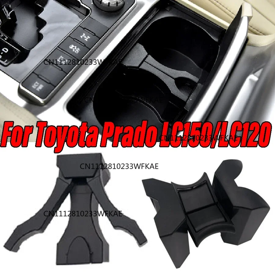 1Pc Car Center Console Water Cup Holder Drink Stand Insert Divider Bottle Board For Toyota Prado LC150 2010-2020 /LC120/LC200