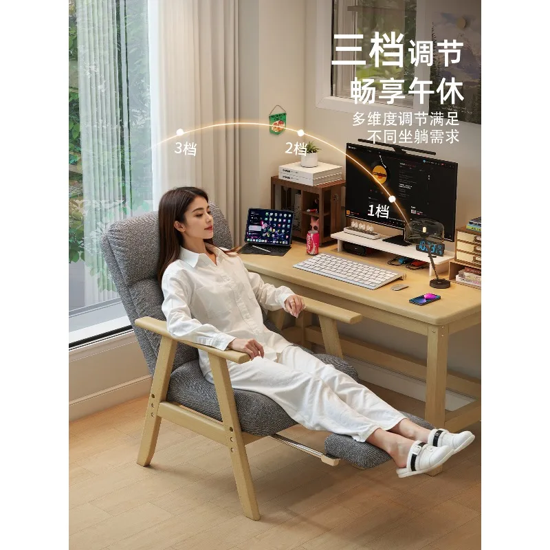 เก้าอี้คอมพิวเตอร์ ขาไม้เนื้อแข็ง ปรับเอนได้สบาย และรองรับหลังสำหรับนั่งทำงาน